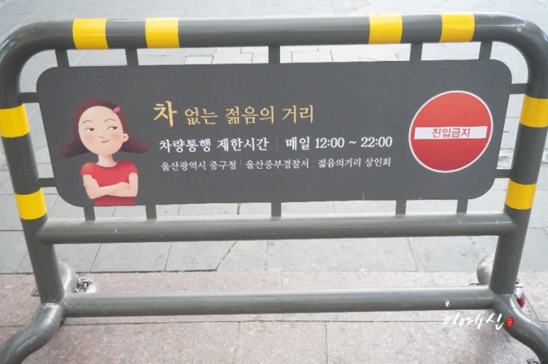 봉대박스파게티울산성남점 이미지