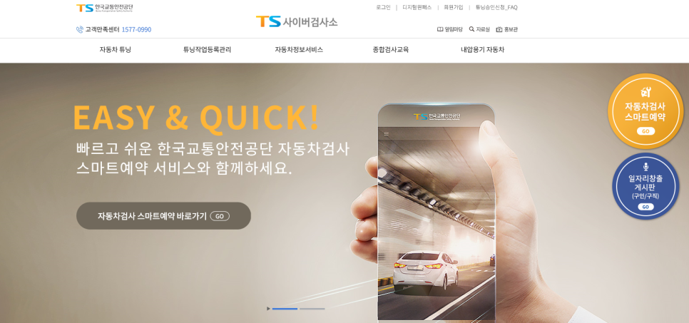 럭키자동차서비스 이미지