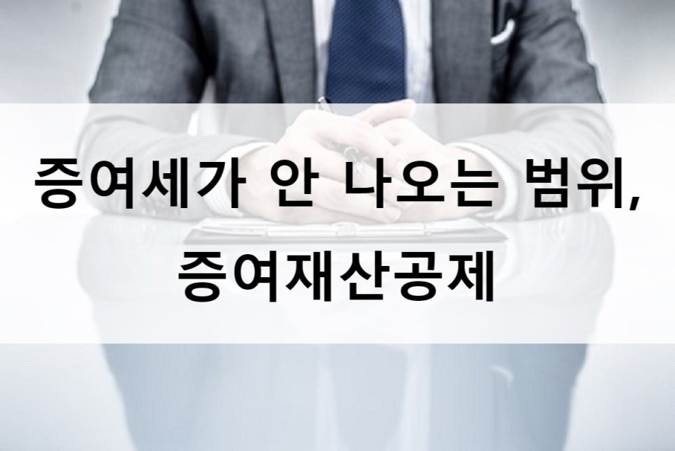 세무사홍석준사무소 이미지