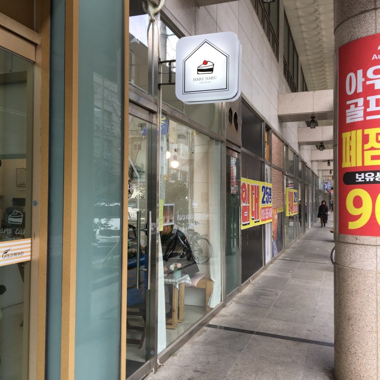 루케이크 이미지
