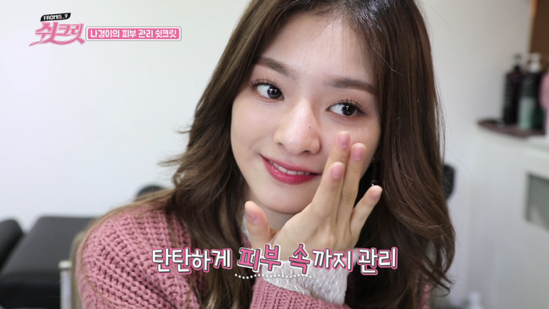 나인테라피 이미지