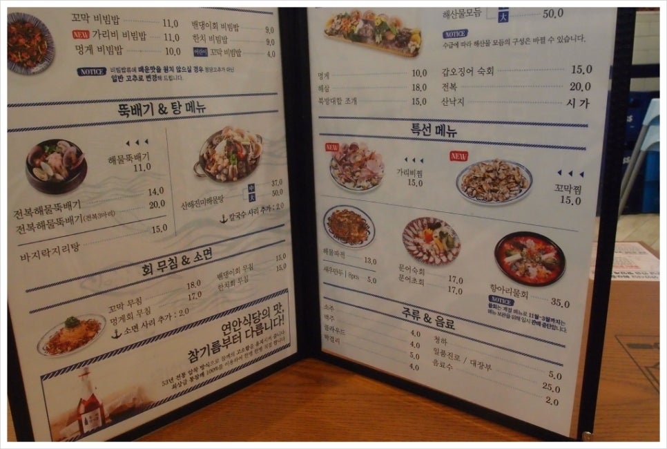 식사준비일산탄현점 이미지