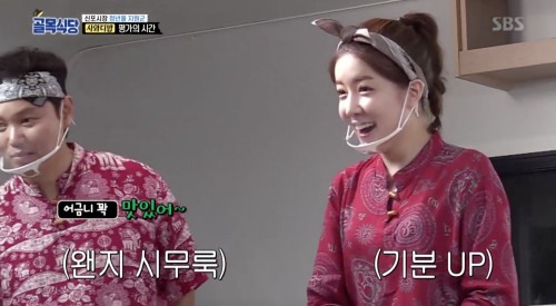 안방식당 이미지