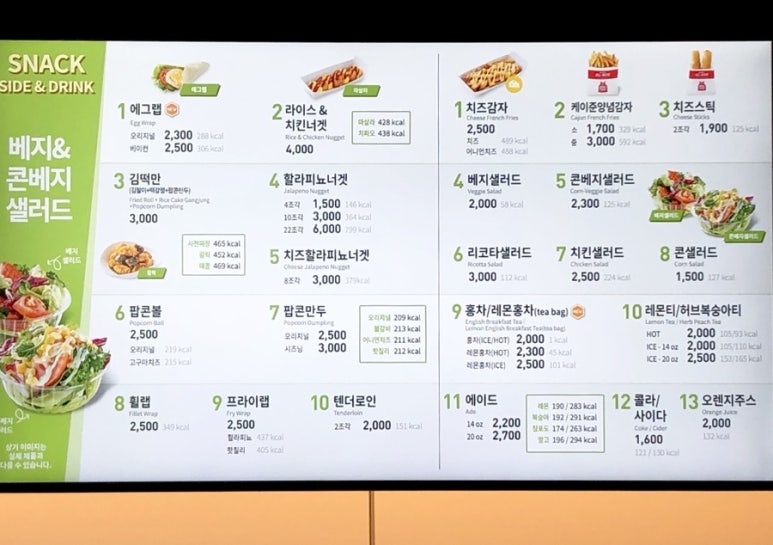 맘스터치 진교점 이미지