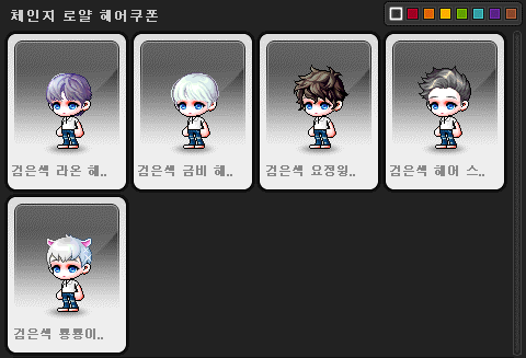 이쁘니헤어 이미지