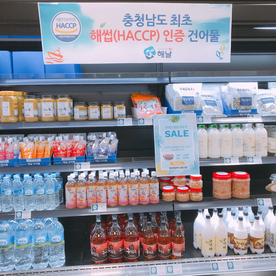 충남로컬푸드사업단 이미지