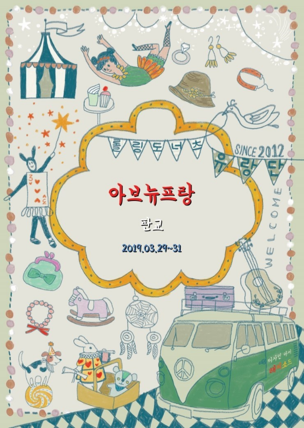 커피빈판교아브뉴프랑 이미지