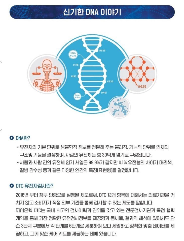 지니화장품 이미지