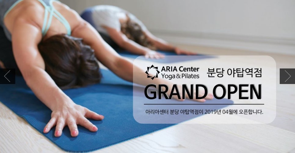 EMS코어PT센터 이미지