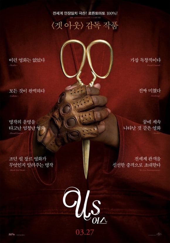 아우어스 이미지