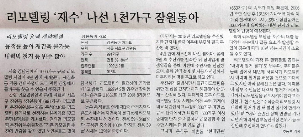 CMC정비 이미지
