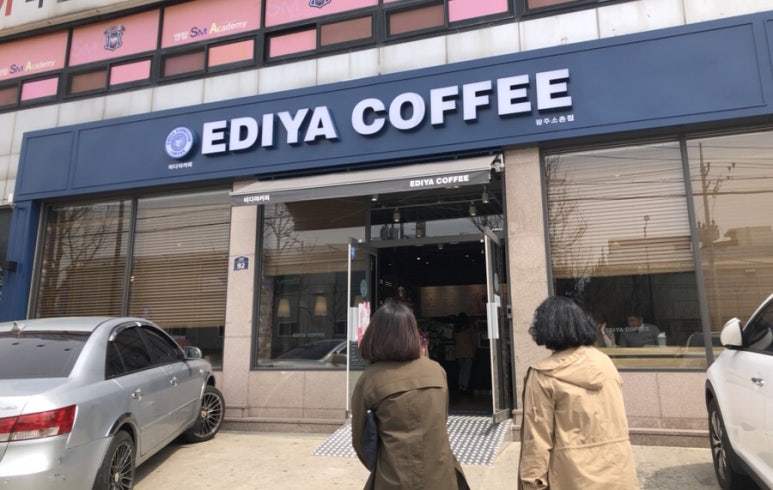 이디야커피광주소촌점 이미지