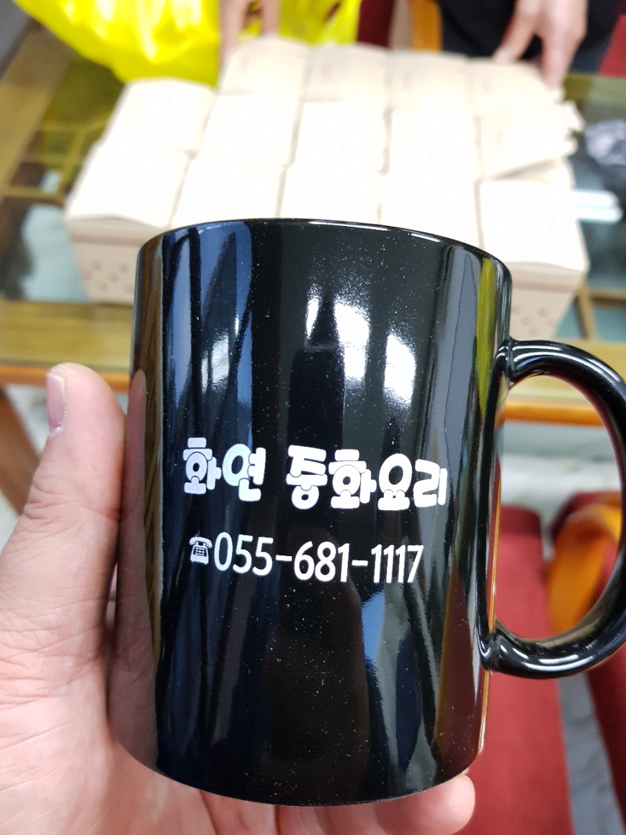 화연중화요리 이미지