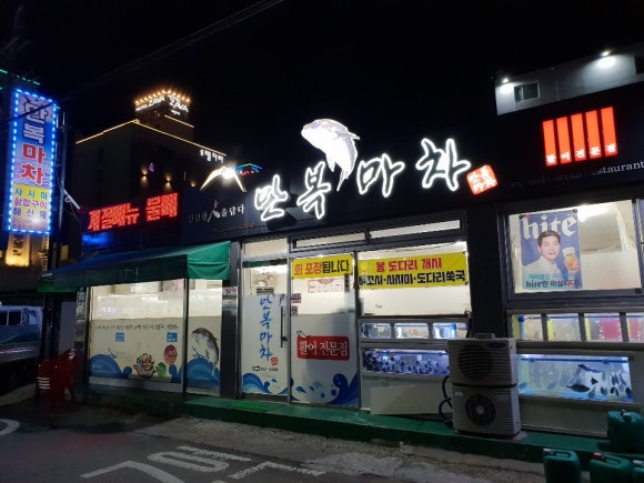 만복마차 이미지