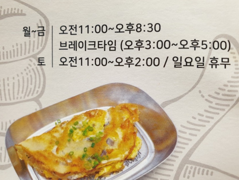 칠3떡볶이 이미지
