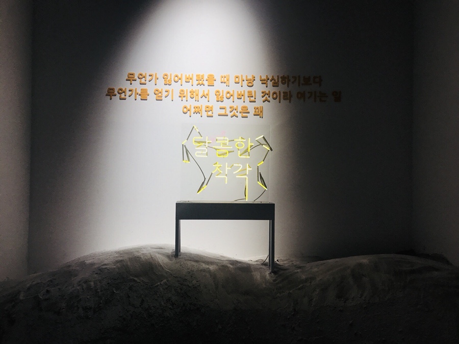 우리사이플래닛 이미지