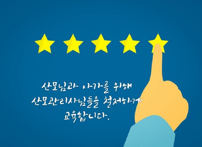 닥터맘(성북/강북/도봉/노원) 이미지