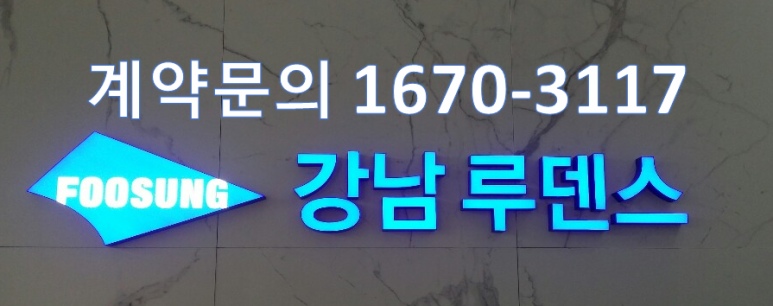 고려보쌈 이미지