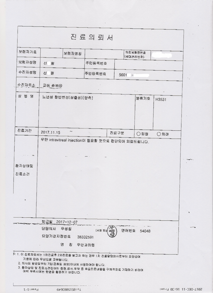 에스엔개발 이미지