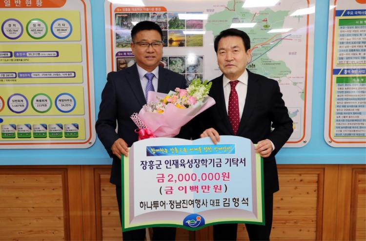 주식회사 천관 이미지