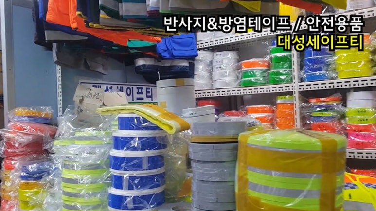 청오상사 이미지