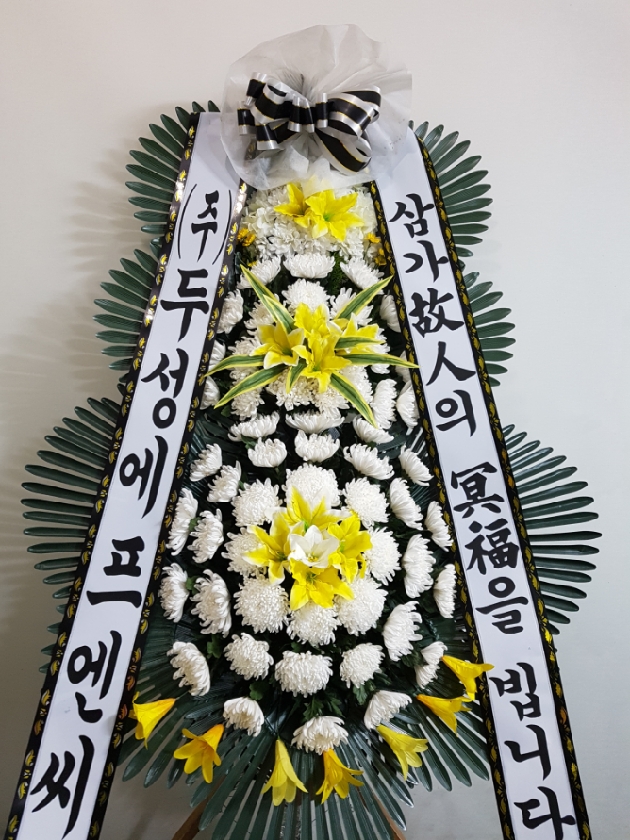 로또플라워 이미지