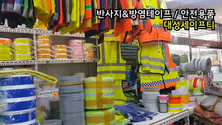 청오상사 이미지