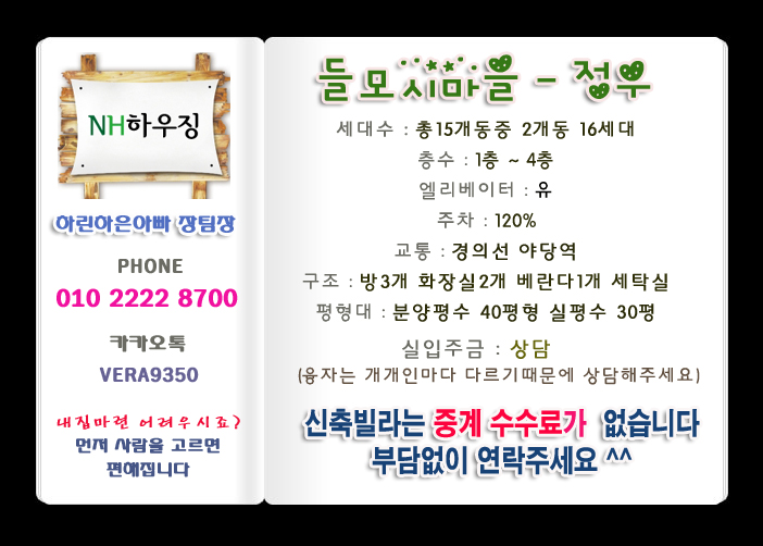 정우구조 이미지
