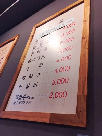찬이네주먹고기 이미지