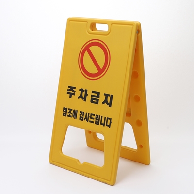 미래안전 이미지