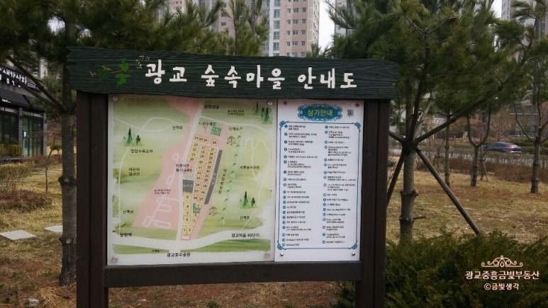 광교마을40단지(광교방향) 이미지