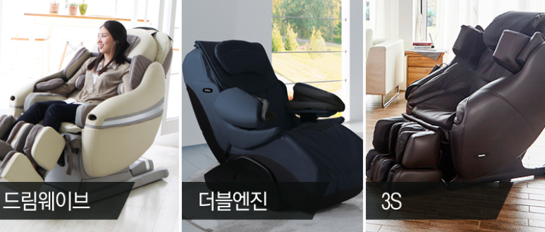 힐링훼미리 이미지