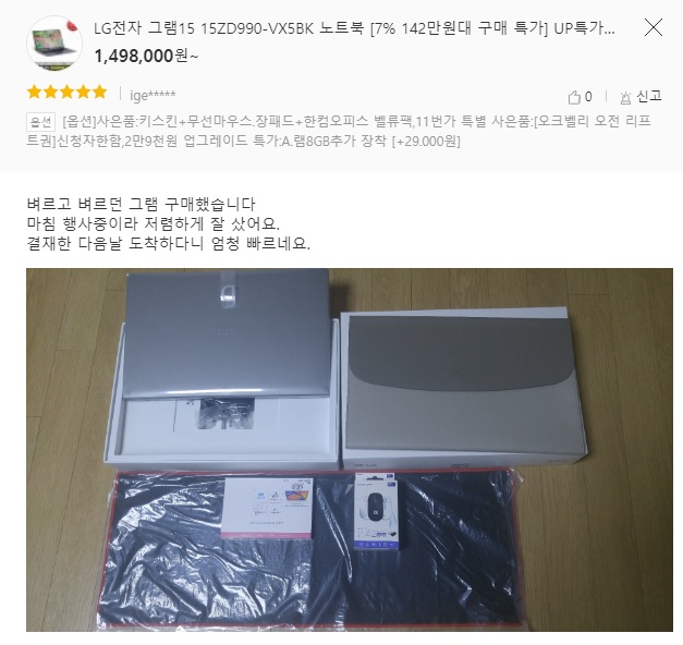(주)공식유통 이미지