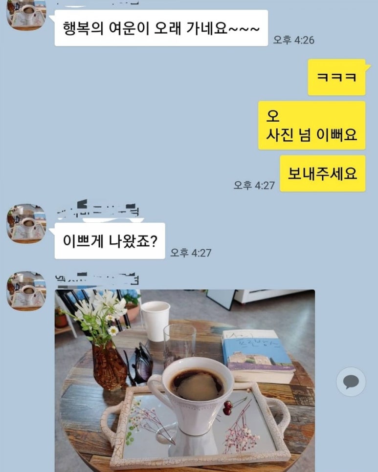 테오플라워카페 이미지