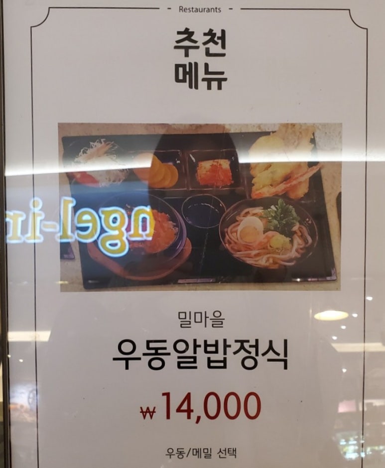 밀마을 이미지
