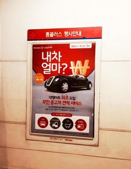 인쇄플러스광고 이미지