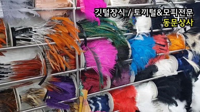 동문종합상사 이미지