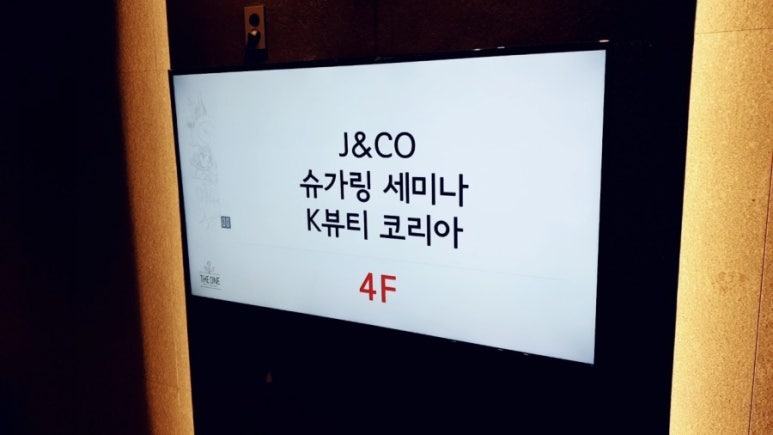 아우라왁싱 이미지