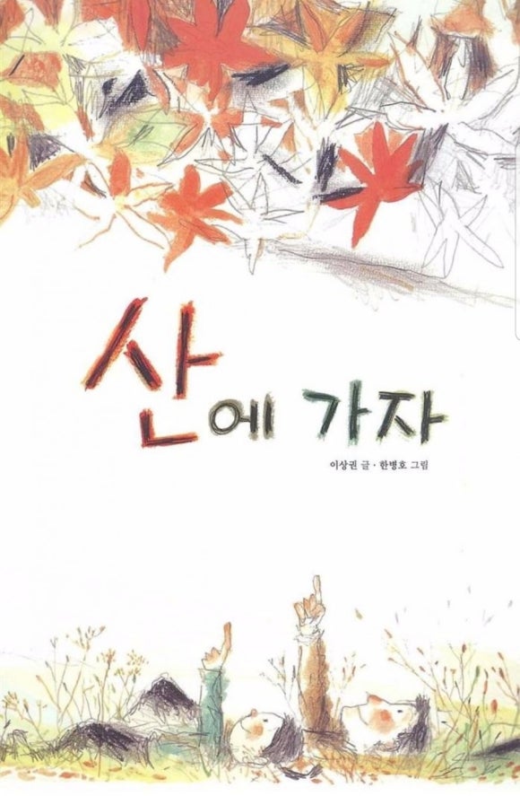 하나문고 이미지