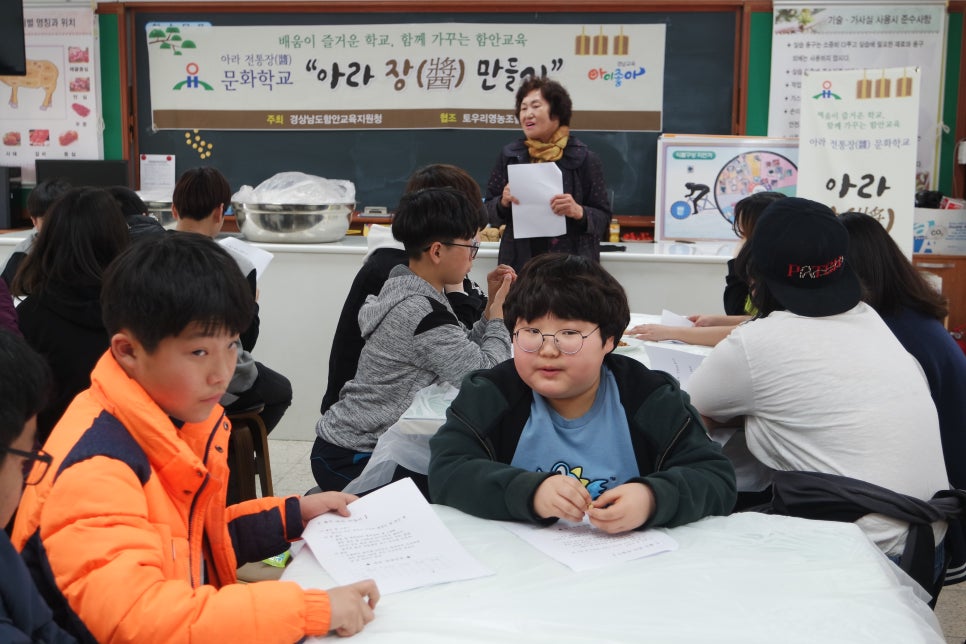 토우리영농조합법인 이미지