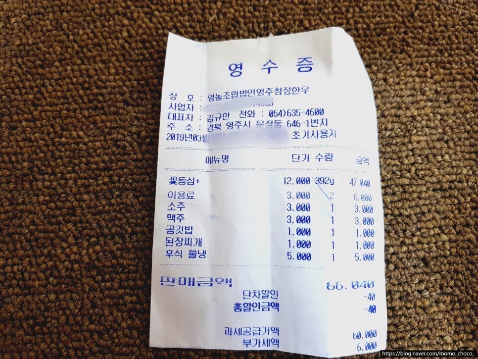 안정식육식당 이미지
