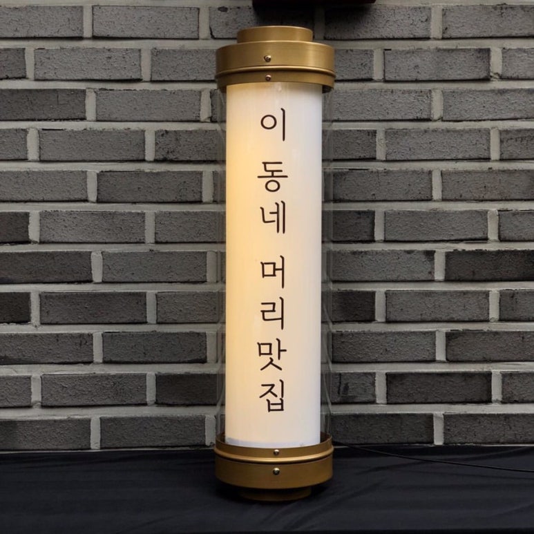 국희네미장원 이미지