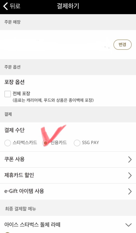 테크파인 이미지