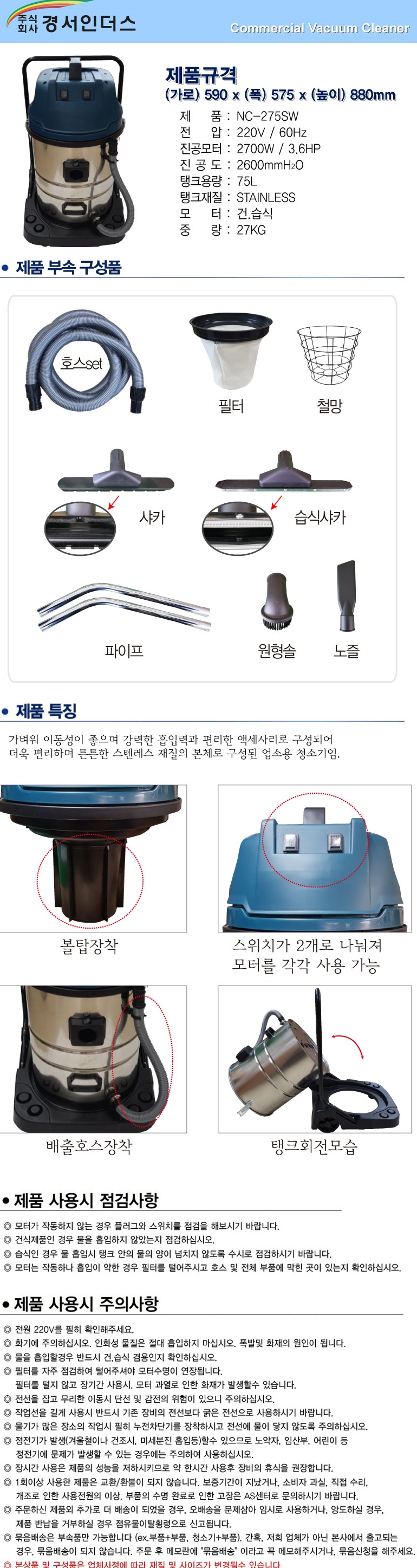 양양상사(주) 이미지