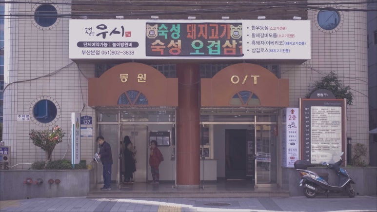 엠제이에스테틱 이미지