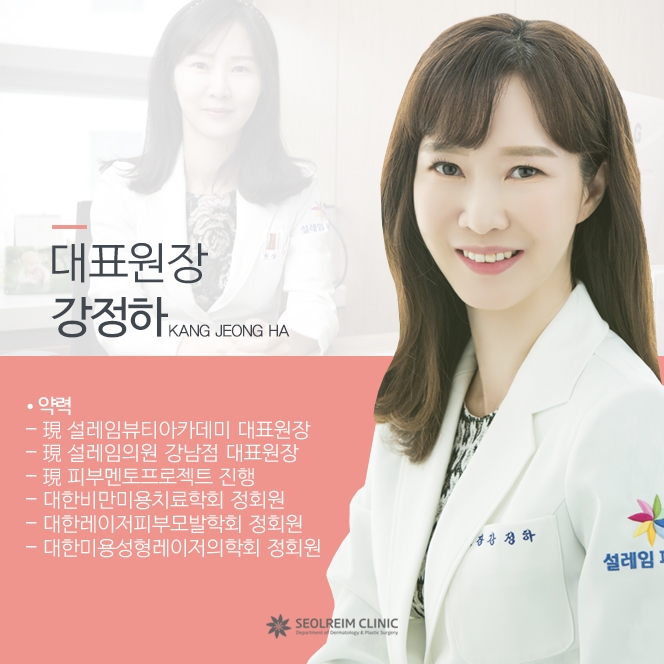 논현수의원 이미지