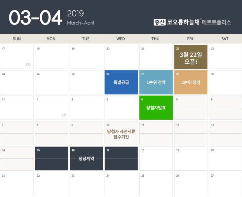 (주)하늘채 이미지