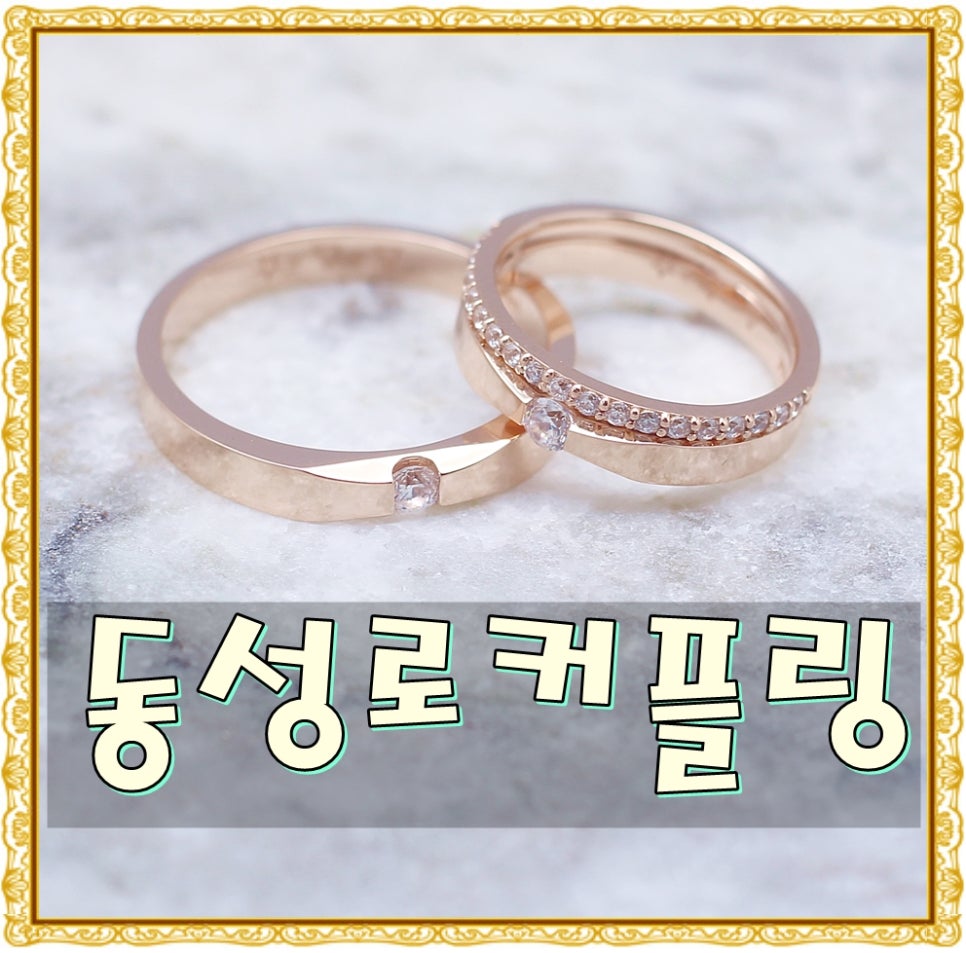 수진쥬얼리 이미지