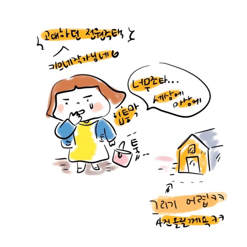 키므네 이미지