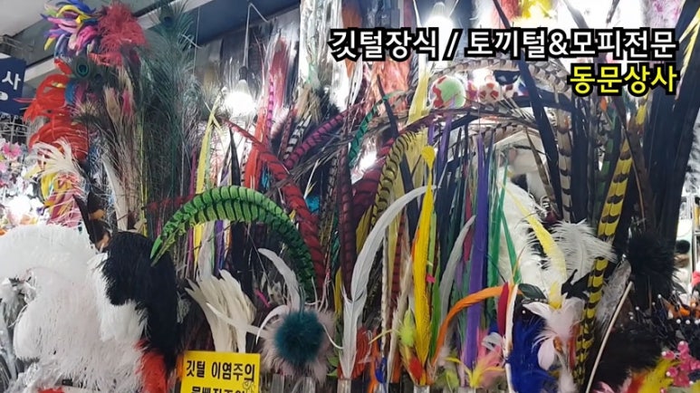 동문종합상사 이미지